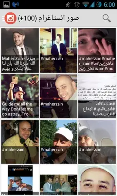 Maher Zain android App screenshot 2