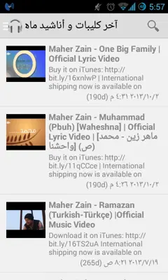 Maher Zain android App screenshot 3